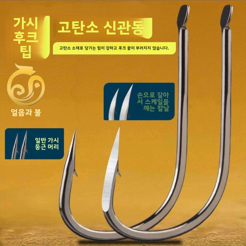 동쪽 만들어진 큰 브레이크 높은 앵커 메기 손으로 부두를위한 탄소 FIHOOK 바브가있는 물고기 낚시 스케일 : 황금자판기 열