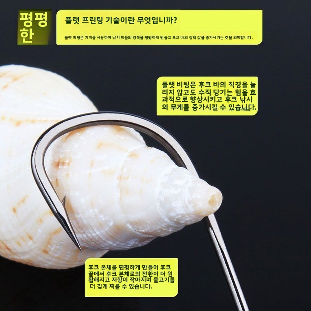 동쪽 만들어진 큰 브레이크 높은 앵커 메기 손으로 부두를위한 탄소 FIHOOK 바브가있는 물고기 낚시 스케일 : 황금자판기 열