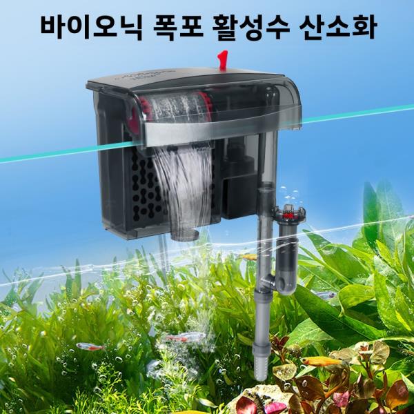 벽걸이 필터 수족관 외부 상위 설치 용 물 순화 : 릴라마켓1