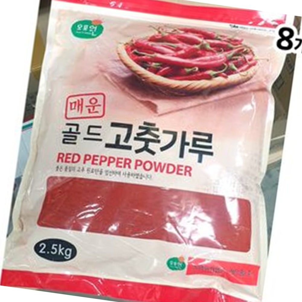 오포 고운 청양 고춧가루 2.5kg 8개 양념 매운맛 : 짱식자재마트