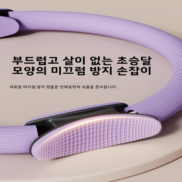 피트니스 요가 트레이닝 루프레스 플라티 다기능 마법적 저항 : 라온몰11