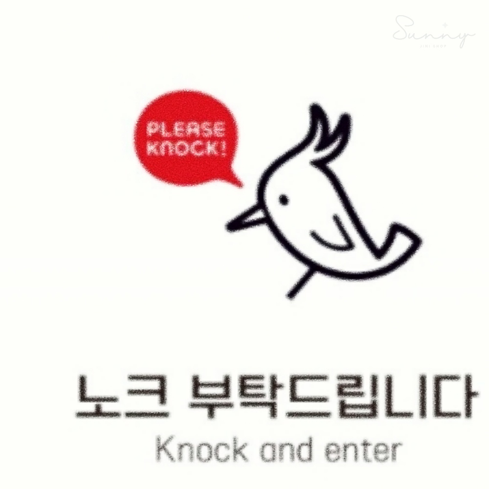리치썬샵 노크부탁드립니다1 부착형 정사각안내판 18x18cm 방문패 현관문 현판 표찰 : 리치썬추천샵