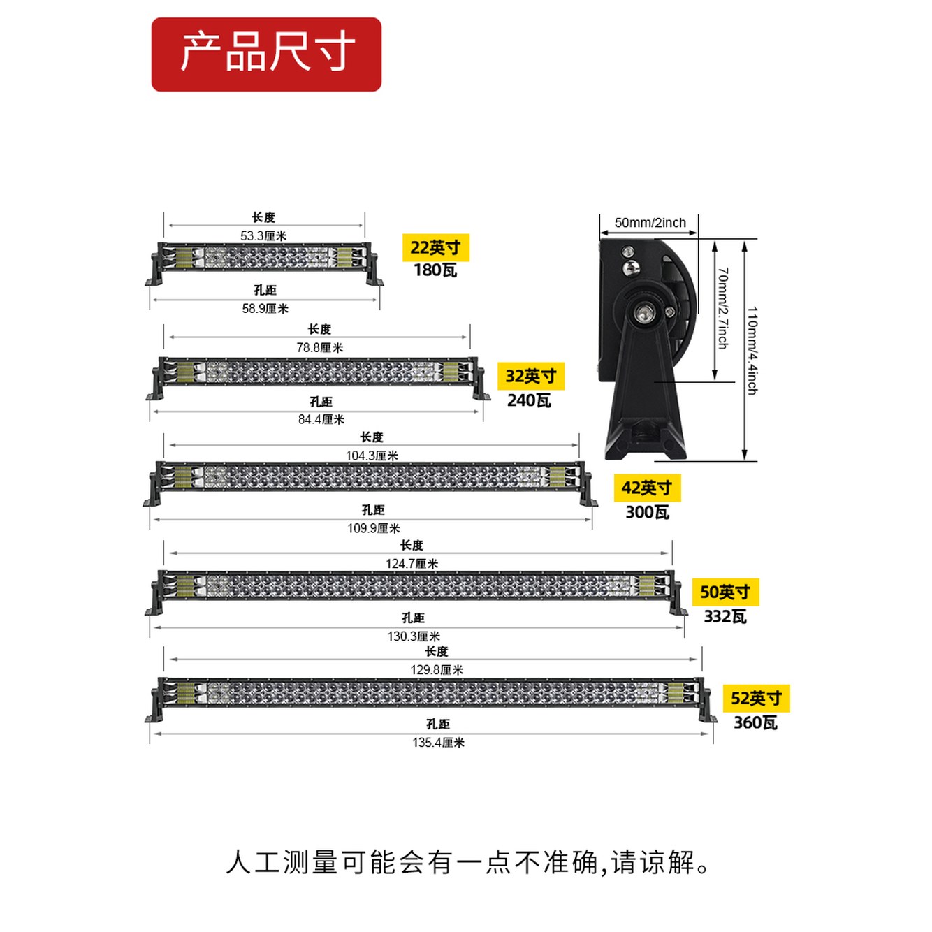 52인치 1020W 2단 LED 특수 방수 커브드 차량용 라이트바 오프로드 IP68 : 로지스트라