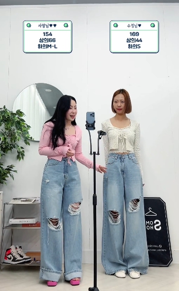 레브시티 오픈구제청바지 : 썸타는샵