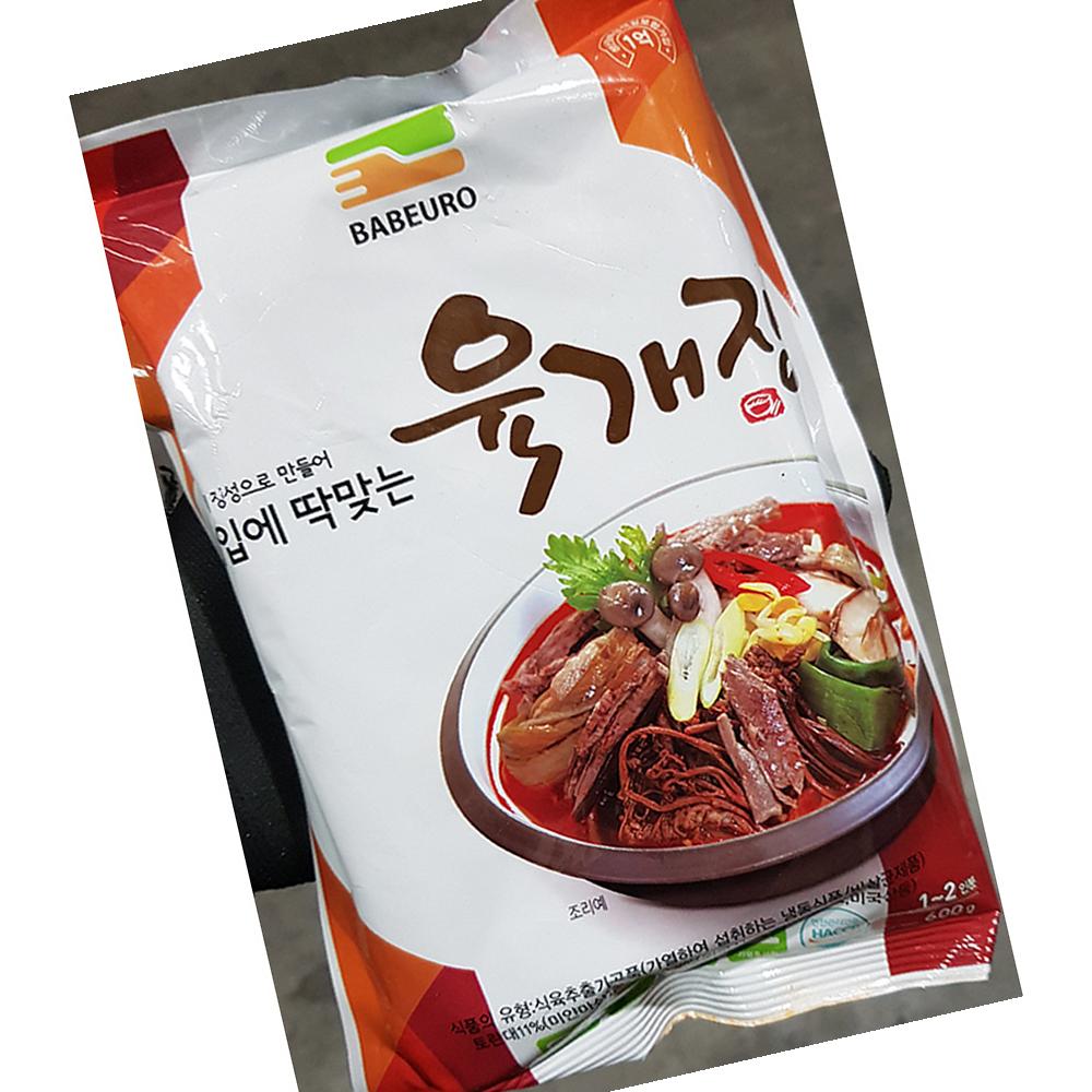 태양식품 육개장 냉동 600g X20 식자재 국 탕 간편식 : 은호스토어