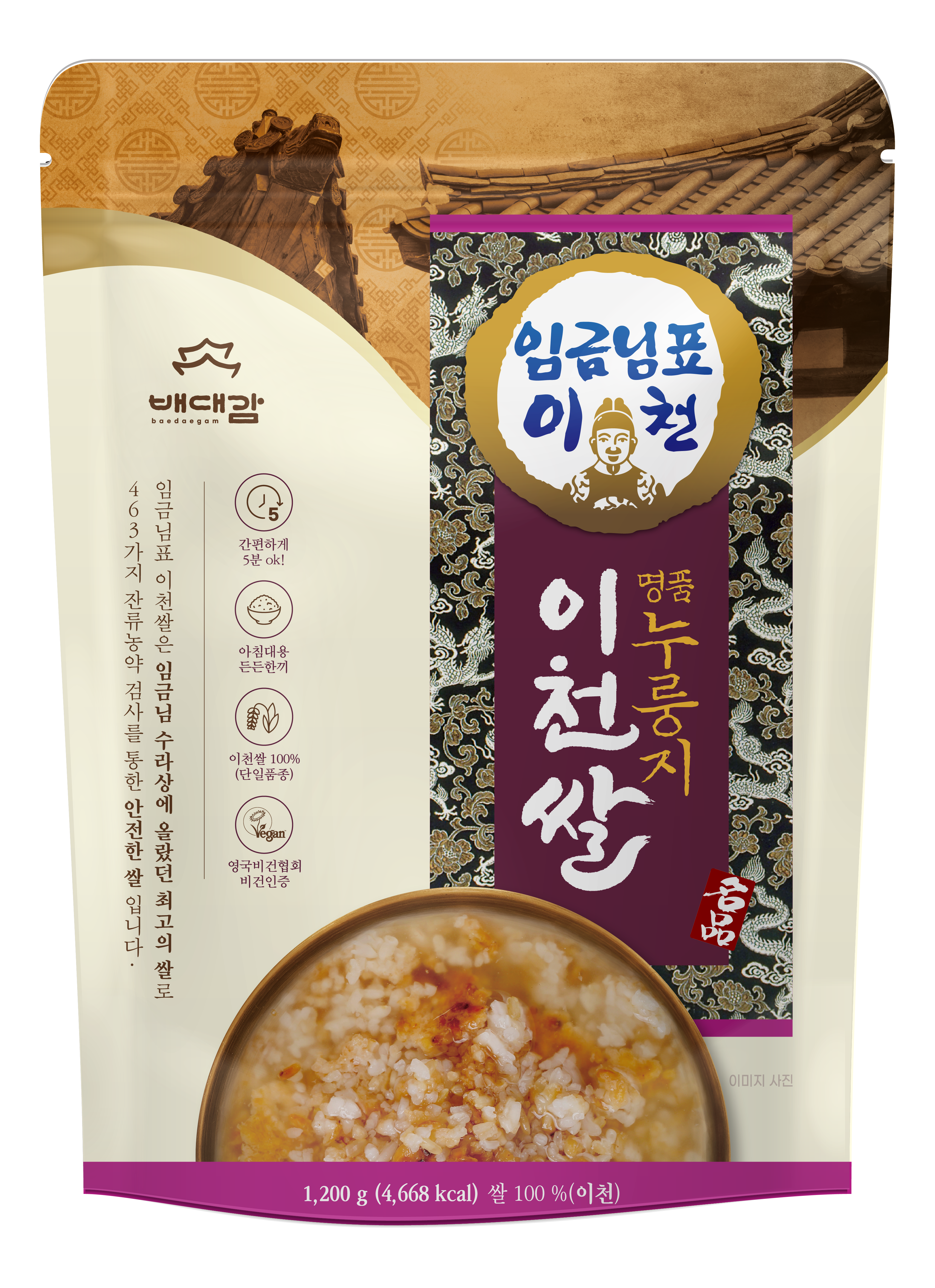 이천쌀 명품 누룽지 1.2kg : 에버헬스케어