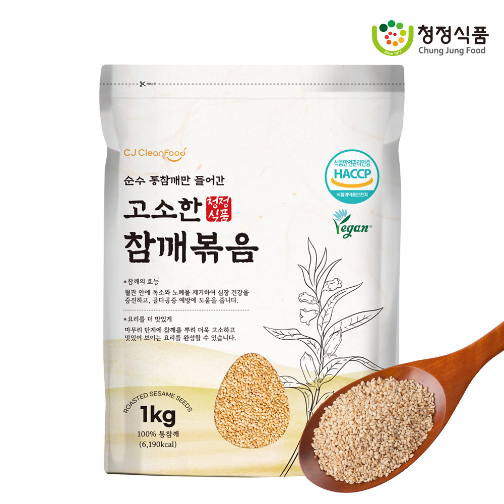 금동이 고소한 볶음 참깨 1kg : 꿀팁쇼핑