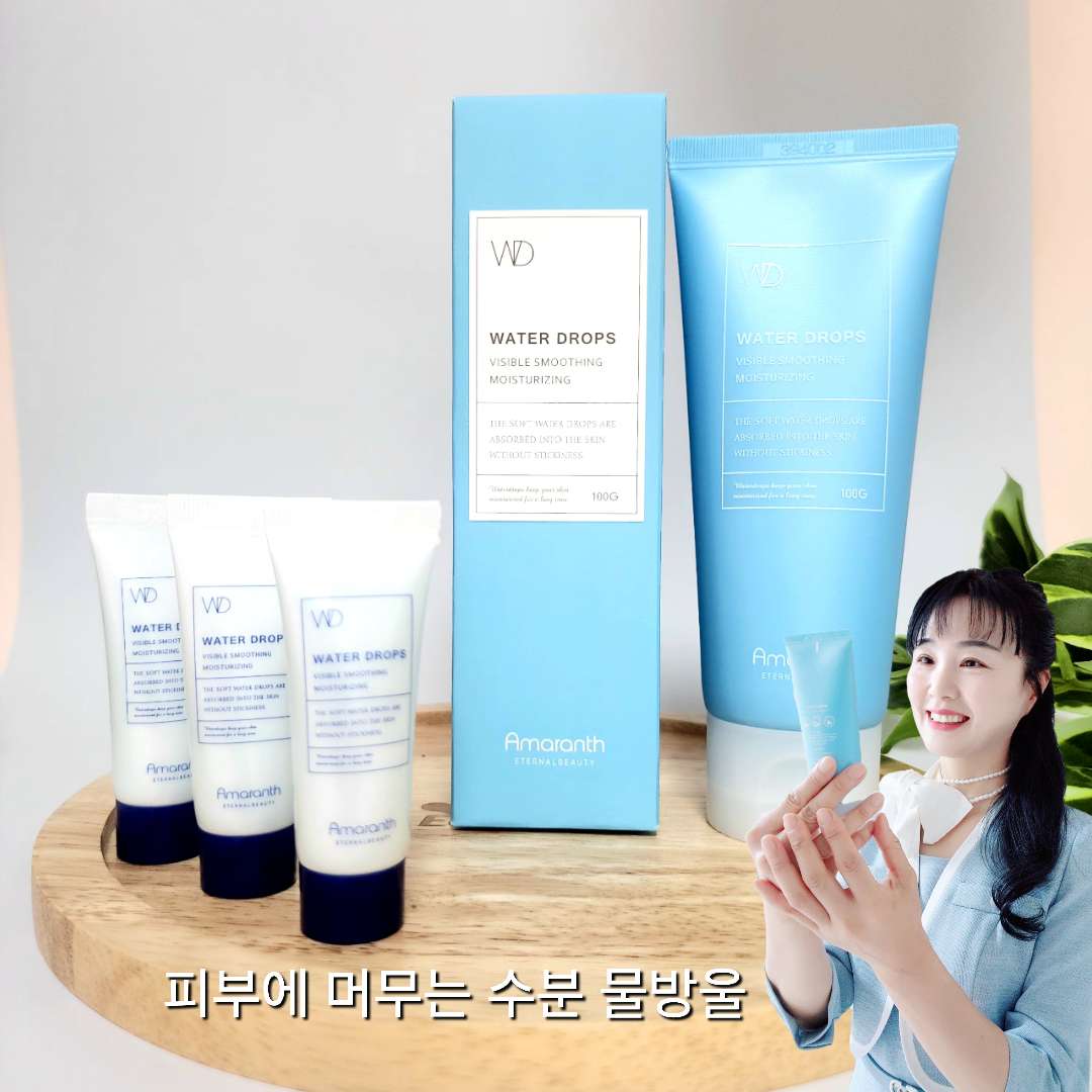 아마란스 워터드롭스수분크림 촉촉함 오래지속 피지조절 끈적임NO : 피누스스토어미소지애