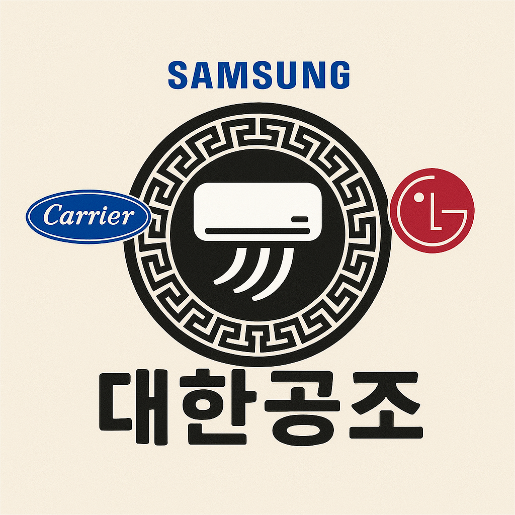 브랜드 벽걸이에어컨 : 대한공조시스템에어컨