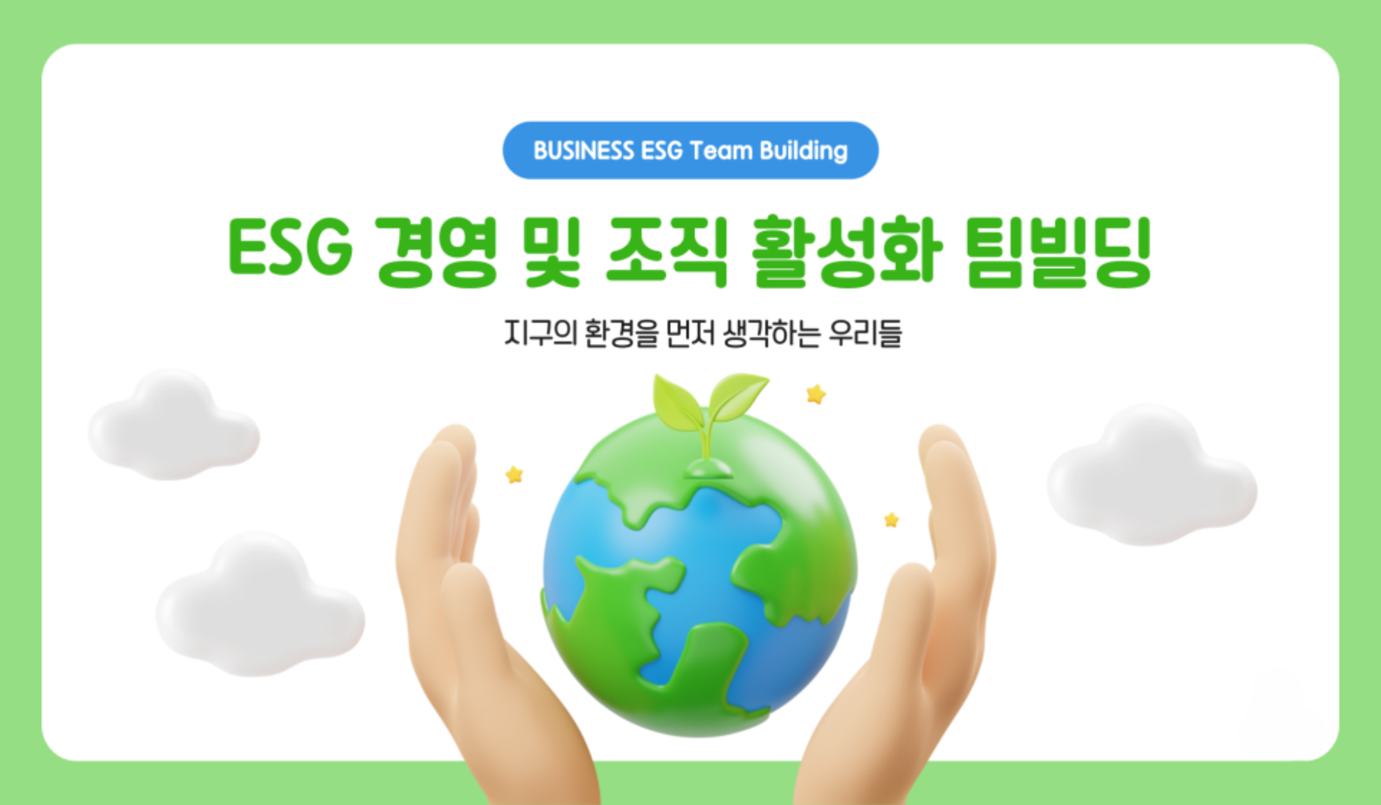   올라운드 이벤트 | 기업행사·관공서행사·이벤트기획 전문 업체   : 올라운드 이벤트