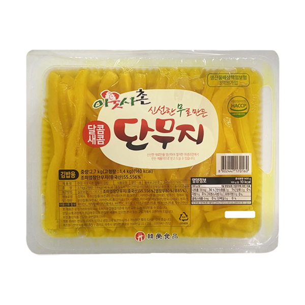 이웃사촌 김밥단무지 2.7kg : 꽁지삼촌