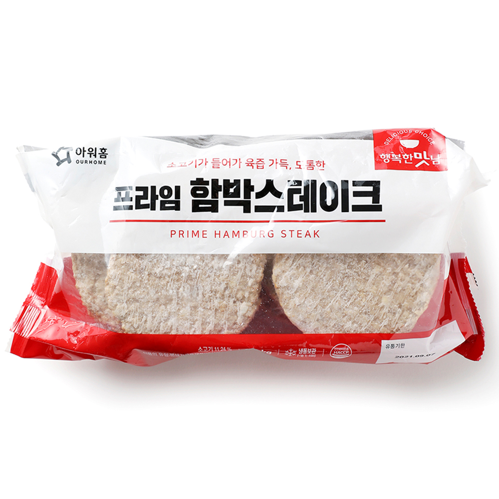 아워홈 프라임 함박스테이크 II 1.3kg : 프룻프룻공장