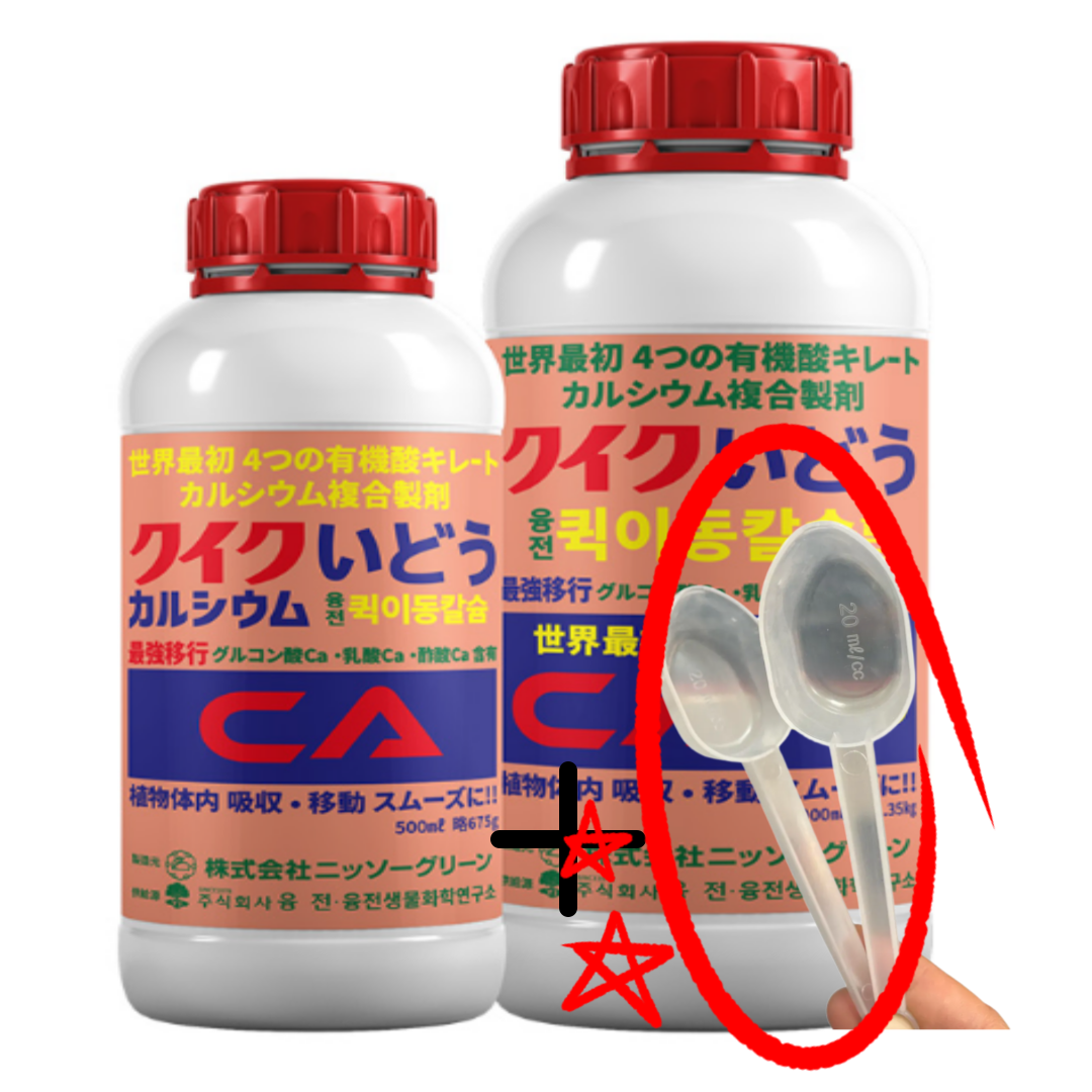 식물영양제 퀵이동칼슘제 500ml 유기산킬레이트 글루콘산 유산 초산칼슘 함유 : 삼대씨앗