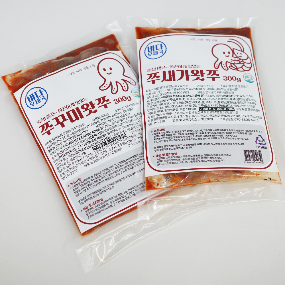 바다우체국 매운쭈꾸미볶음 300g 양념쭈꾸미 밀키트 캠핑음식 술안주 : 바다우체국
