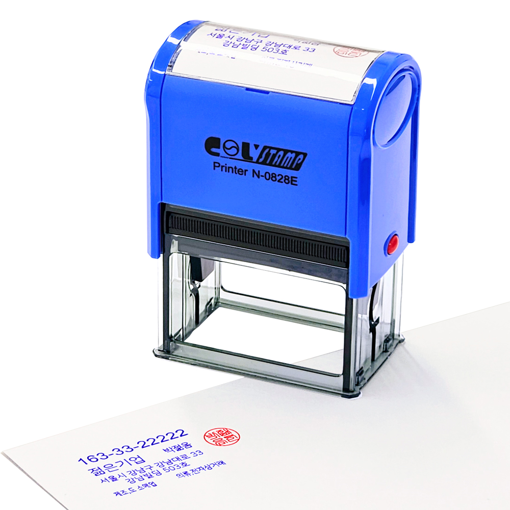 개인사업자 2도명판 세금계산서 영수증용 제작 자동스탬프 상호인 N-0828E