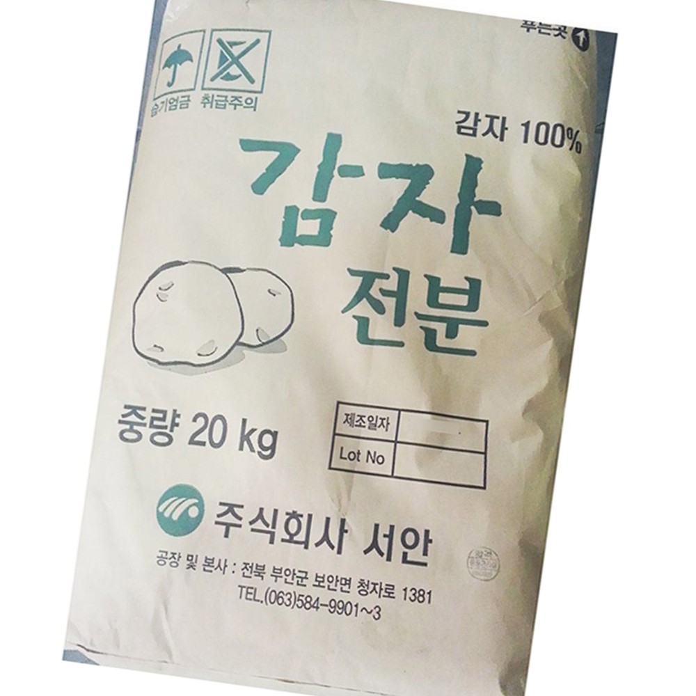 서안 감자 전분 20kg 전분 감자 : 짱식자재마트