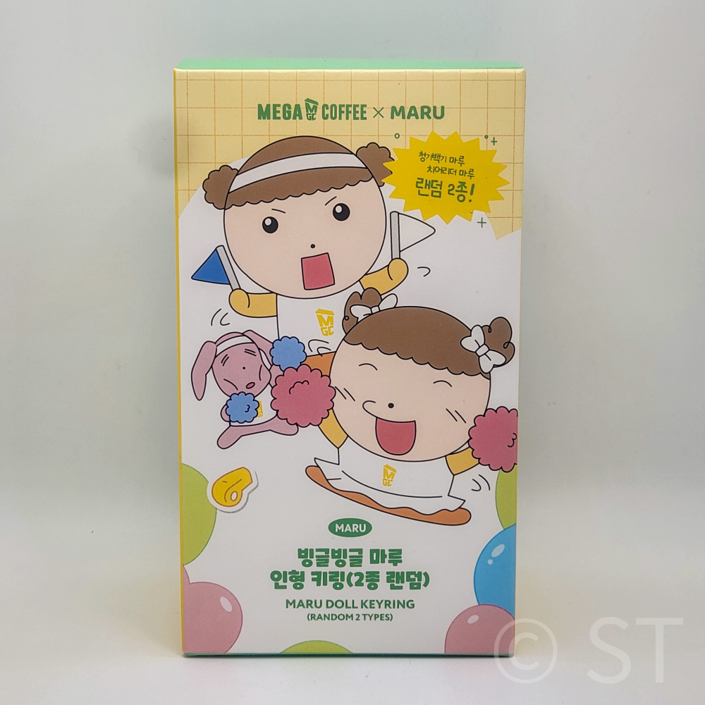 메가MGC커피 x 마루는강쥐 빙글빙글 마루 인형 키링 굿즈 청기백기 치어리더 : STEU