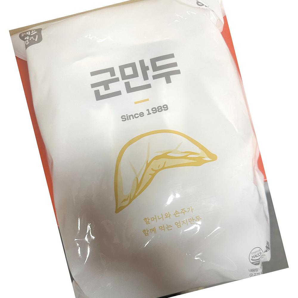 엄지 튀김 군만두 기계야끼 1.3K 5개 업소용 만두 : 은호스토어