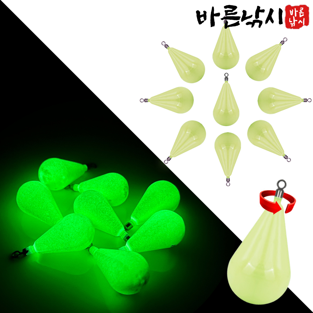 바른 야광봉돌 물방울 회전 야광 추 쭈꾸미 갑오징어 문어 다운샷 봉돌 3호 : 바른낚시