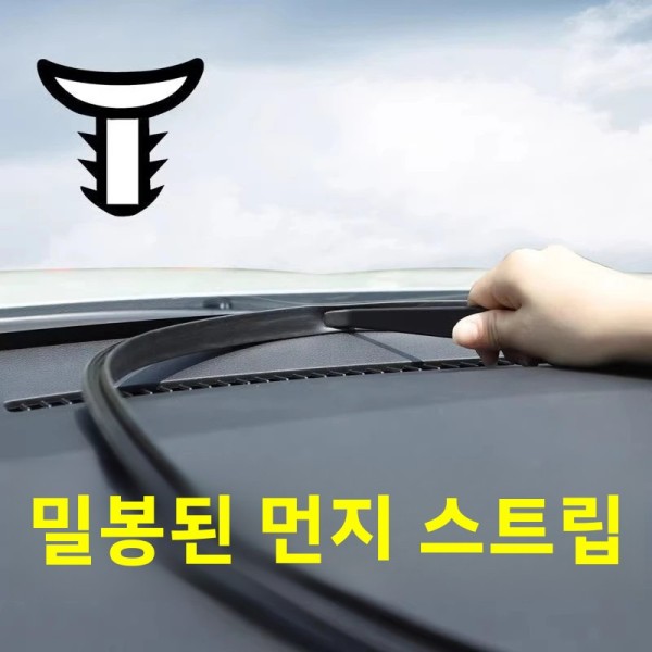 음향 차량용 실내 중앙  조명 밀봉 ... : 빅원물류8