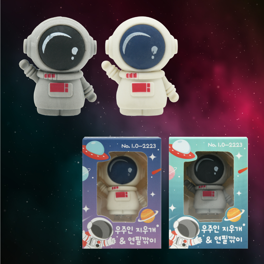 우주인 지우개 연필깎이 2종세트 : 아이샘