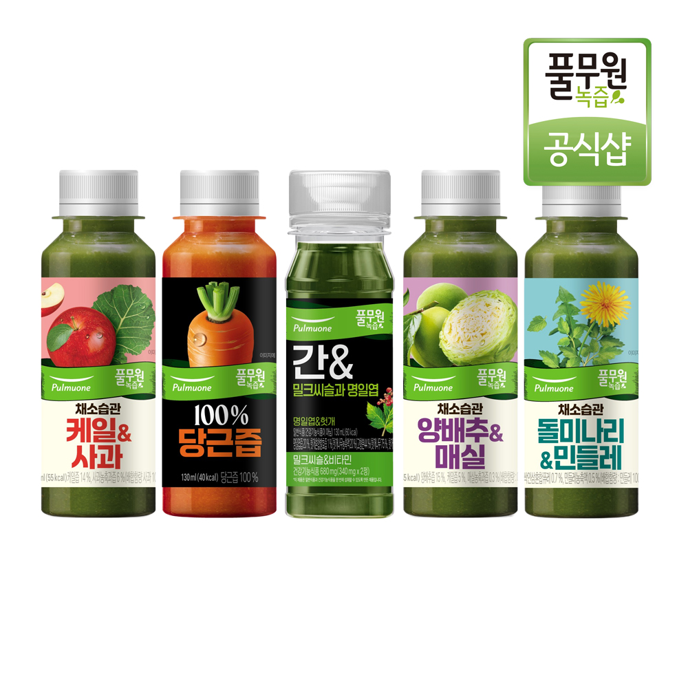 [매일배송 주5회x4주] 풀무원녹즙 채소습관 데일리프로그램 외 19종 : 풀무원녹즙 공식스토어
