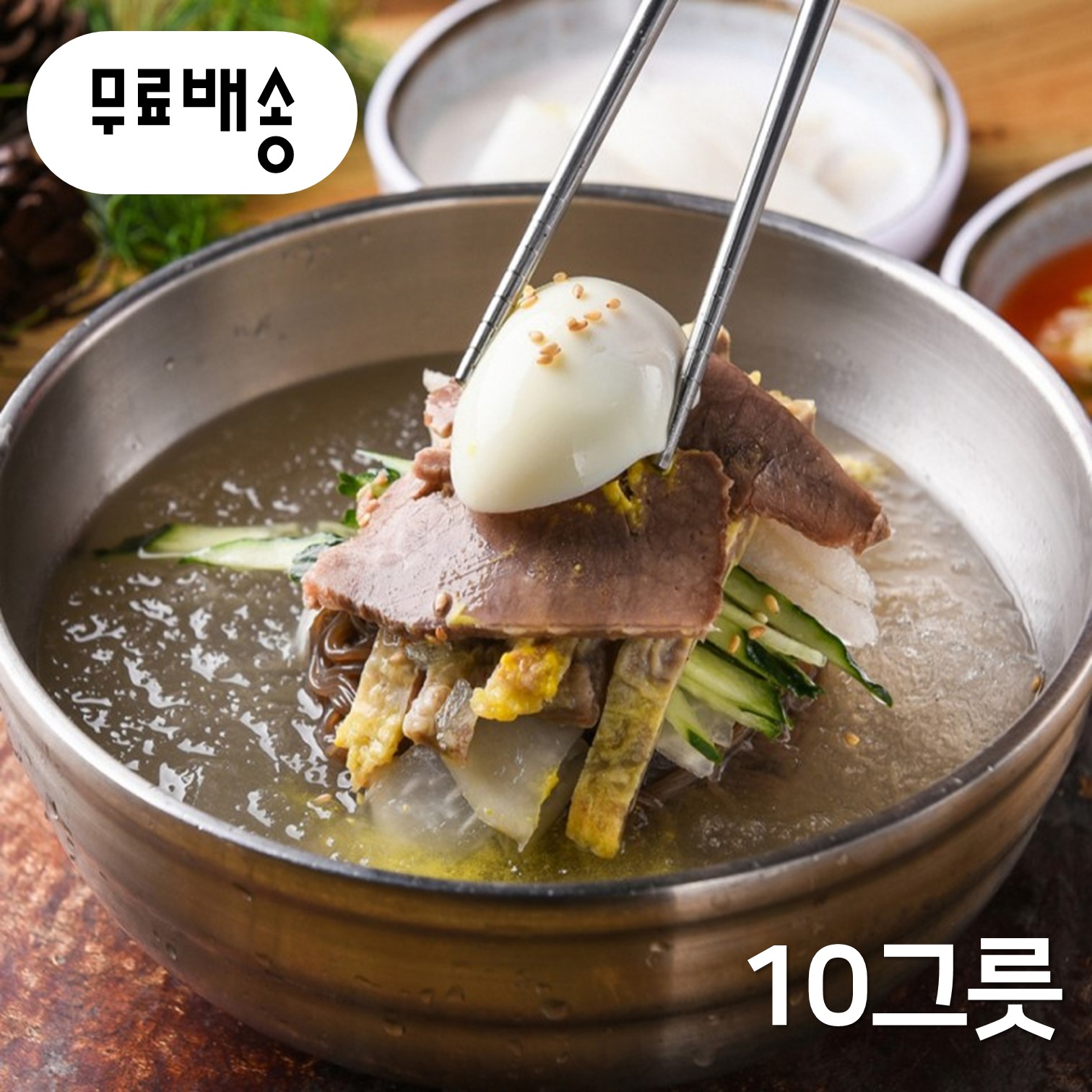 [부산 우암동 국민냉면] 대용량 10인분 시원한 여름냉면 왕냉면 물냉면, 2kg, 1개 : 바른마음하우스