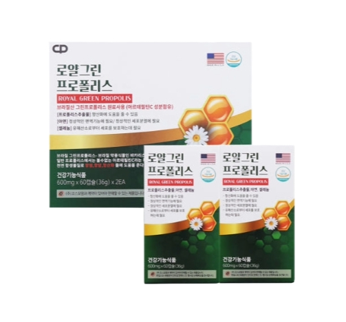 코스모팜 로얄 그린프로폴리스 4개월분 프로폴리스효과 면역증강 : 아이템쉐어