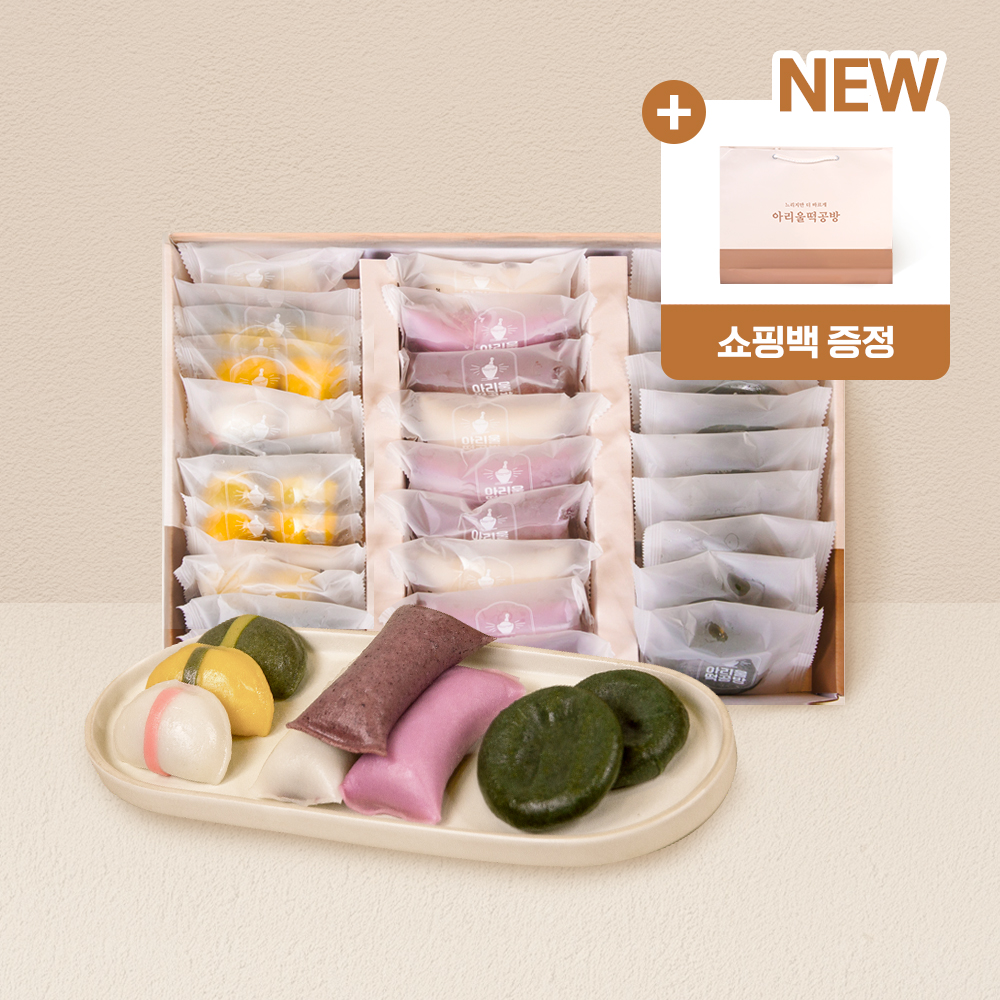 [아리울떡공방] 정성가득 선물세트 1호 : 아리울떡공방