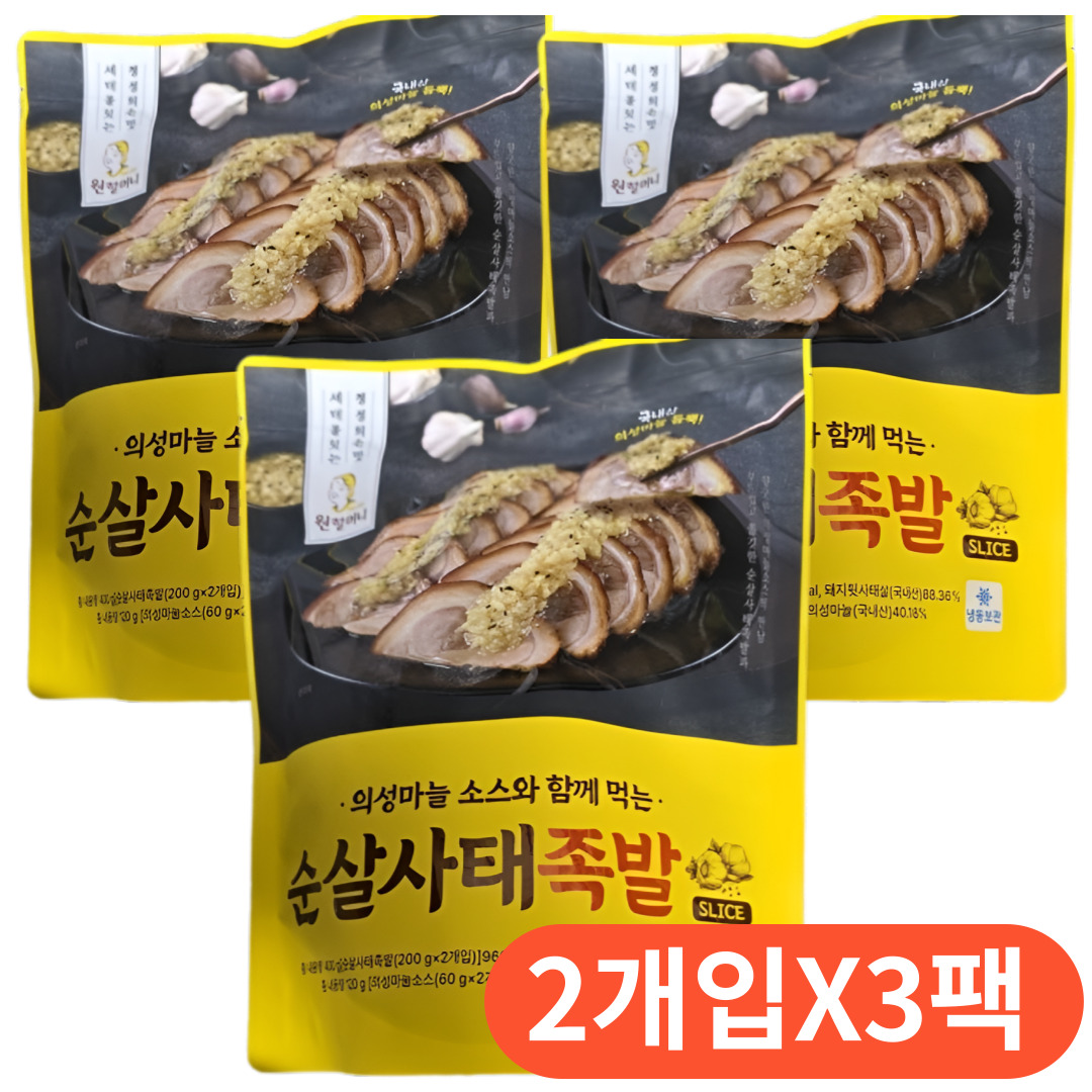 원할머니 순살 사태 족발 & 의성마늘소스 [2팩1세트]X3 : 예스모모