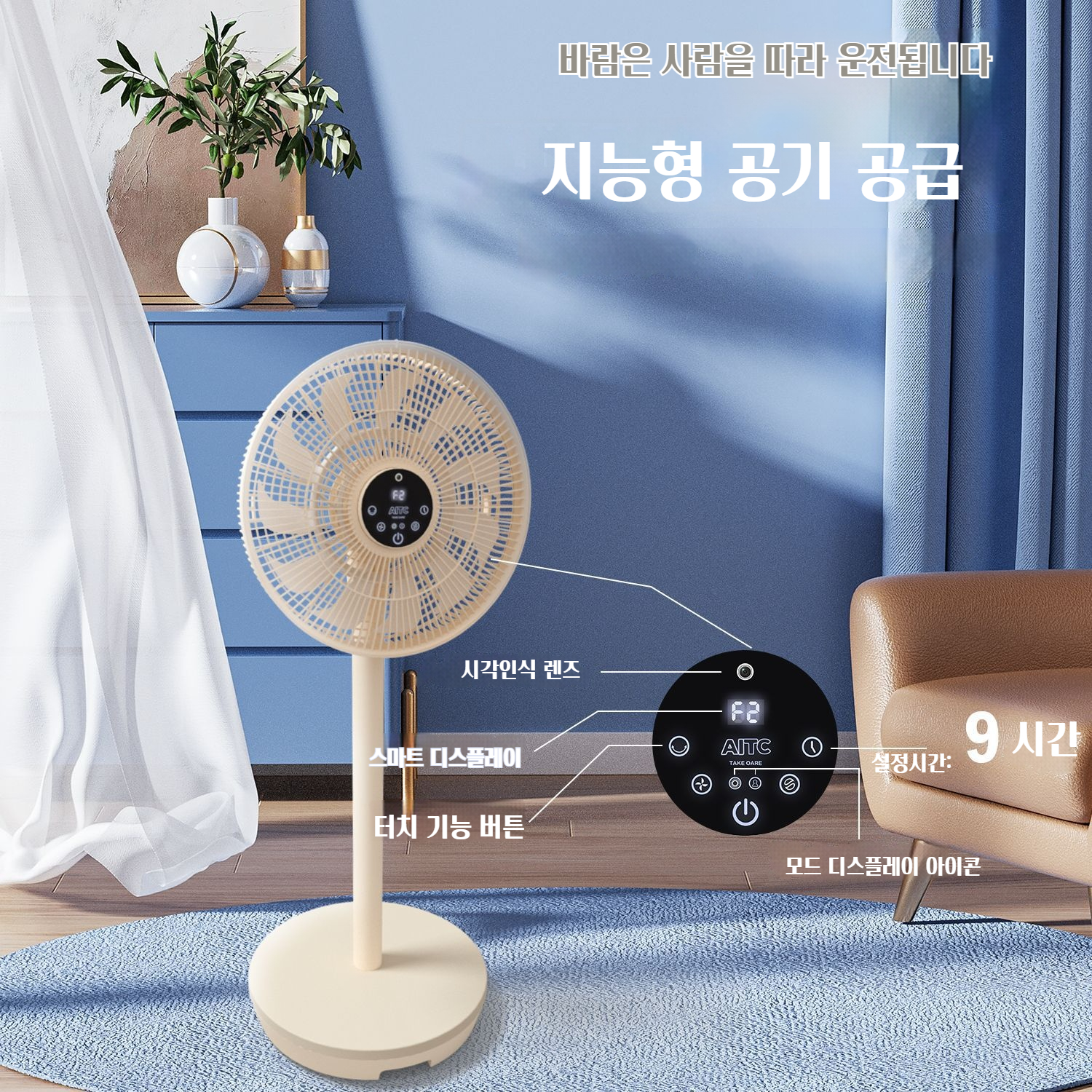 글로벌다잇소 접이식 선풍기 무음 선풍기 : 글로벌다잇소