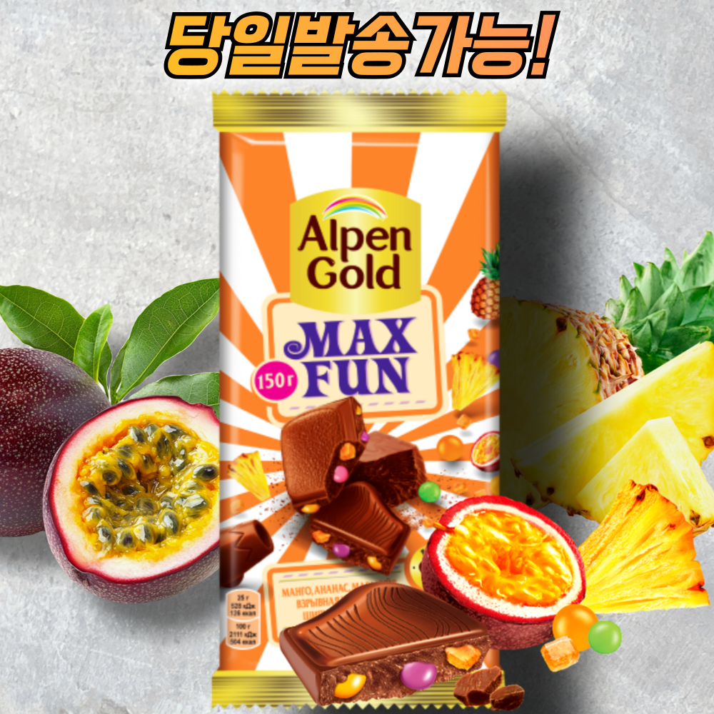 알펜 골드 맥스펀 탄산캔디 초콜릿(망고,파인애플 함유) 유럽 러시아 과자 150g : 중앙아시아 푸드마켓