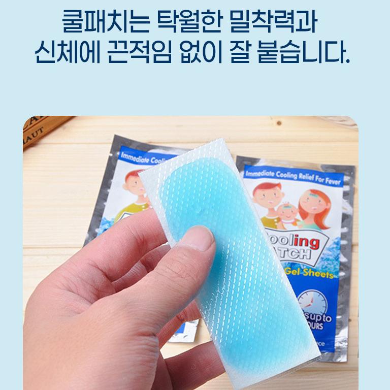 발바닥쿨패치 붙히는 아이스팩 발 쿨링 냉 패치 : allinshop