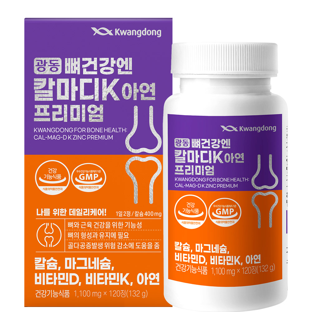 광동생활건강 뼈건강엔 칼마디K 아연 프리미엄 : 조아팜몰
