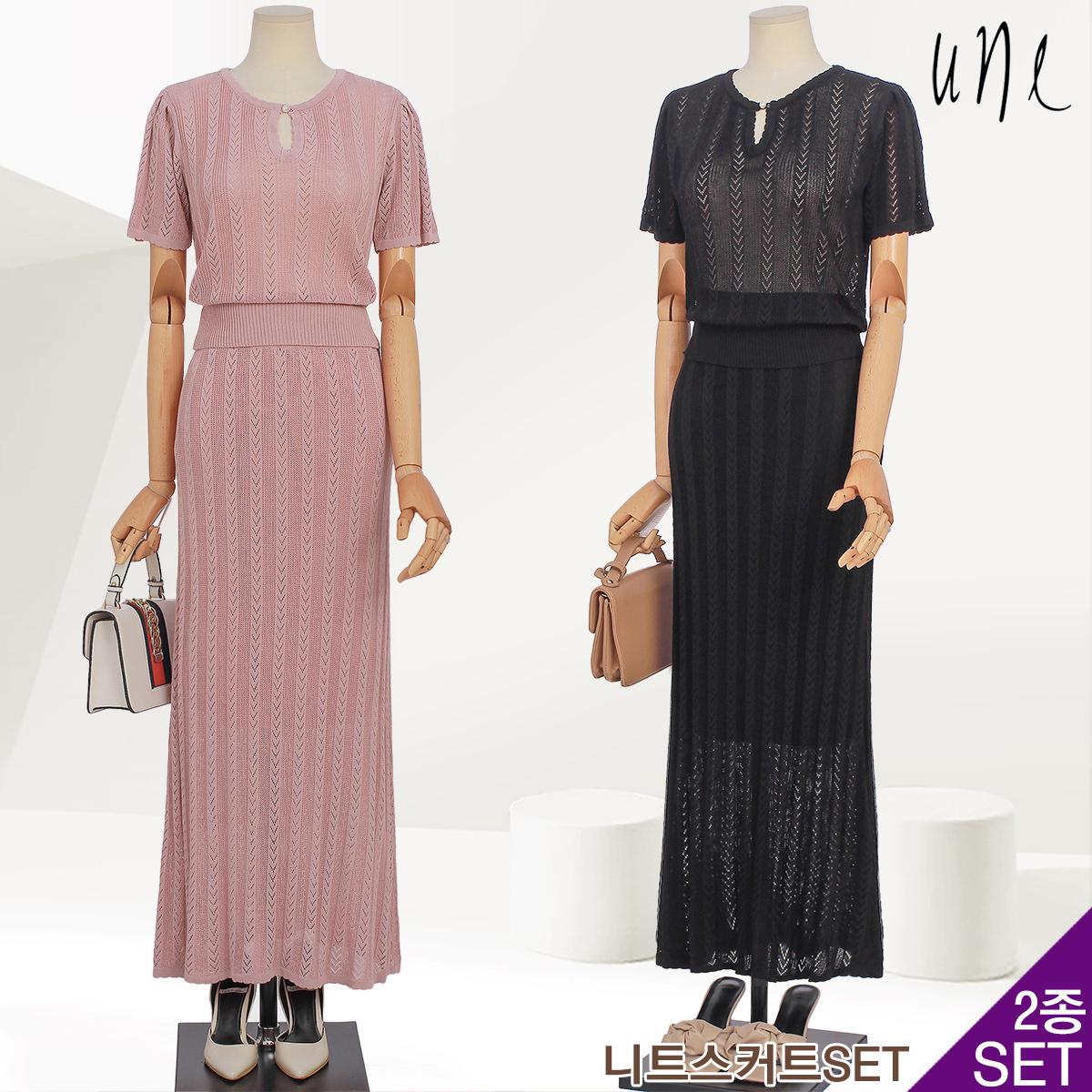 윈 une [SET]홀트임넥니트+롱스커트SET : une 윈