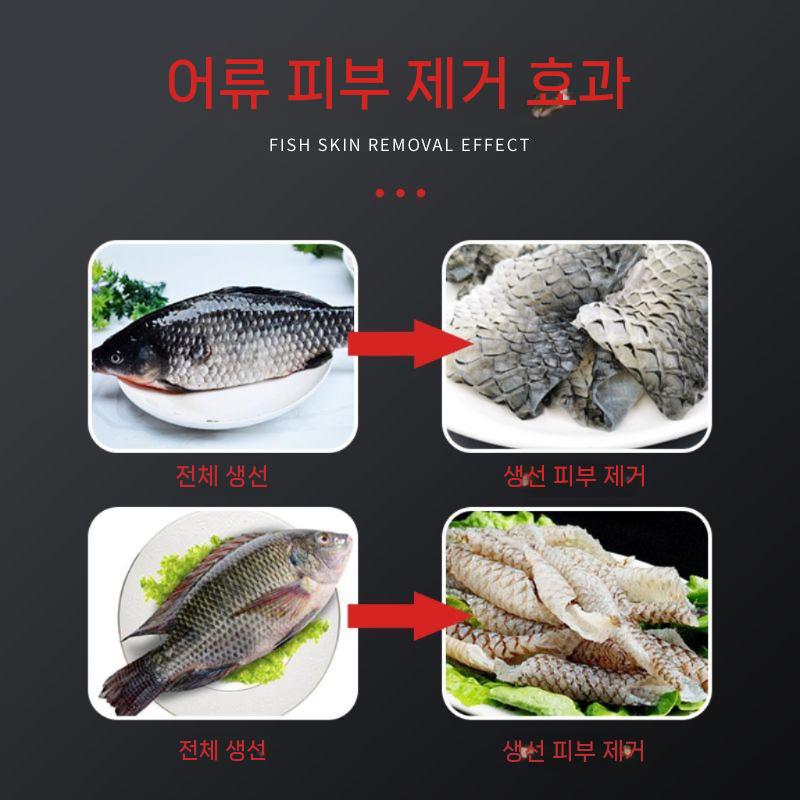 생선탈피기 횟감 벗기기 횟집용 어종 전동 수산시장 어시장 분리기 박피 박리기 분리 표피 : 럭셔리디바