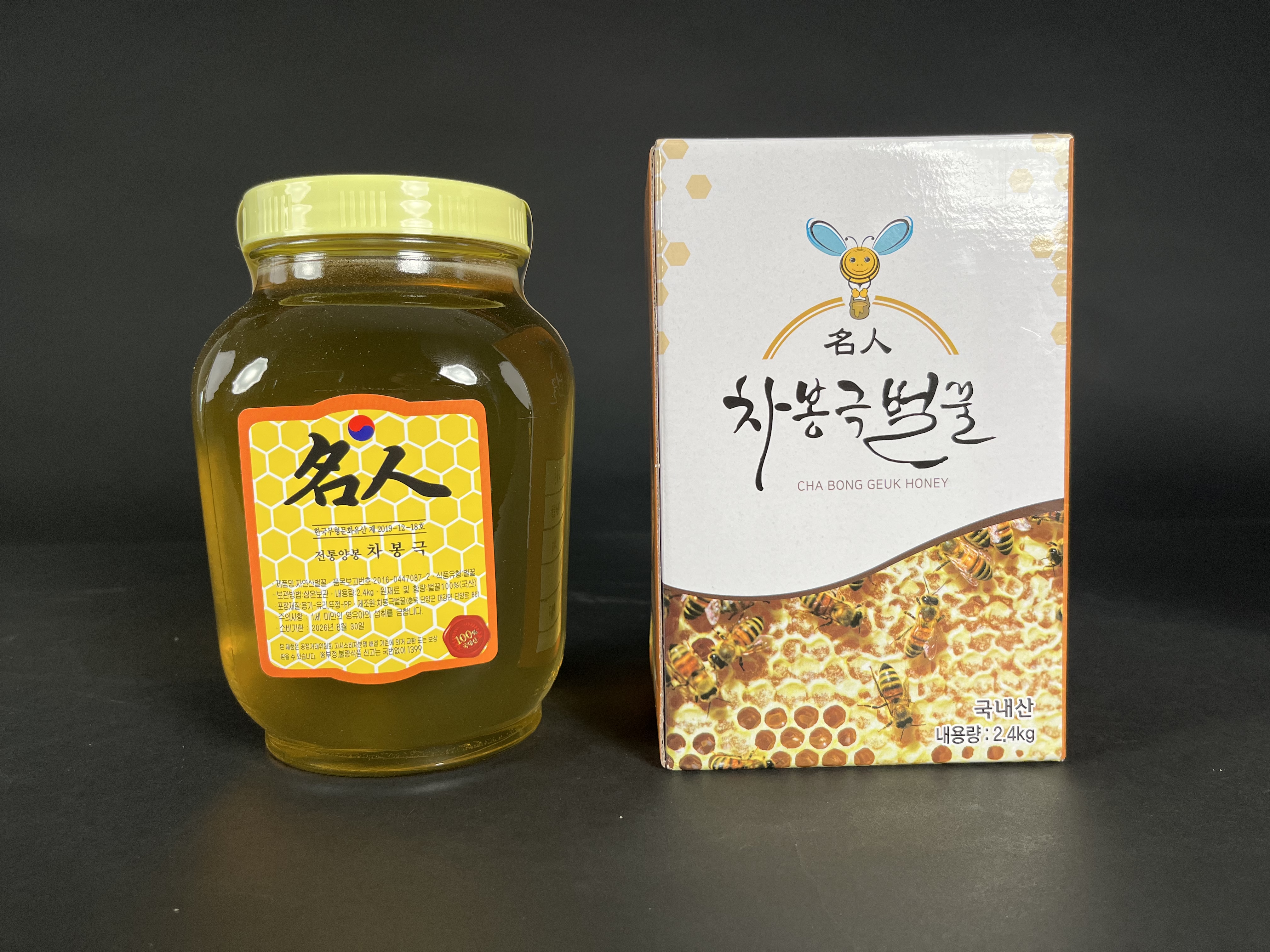 소백산 아카시아 잡화 사양 꿀 차봉극 벌꿀 선물세트 2.4kg : 씨드팜스토어
