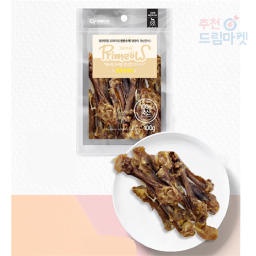 수제간식 오리도가니 100g 사냥본능 치아관리 행동유도 : 추천드림마켓