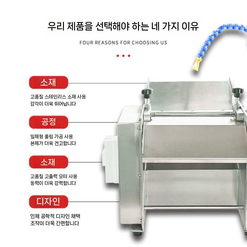 생선탈피기 횟감 벗기기 횟집용 어종 전동 수산시장 어시장 분리기 박피 박리기 분리 표피 : 럭셔리디바