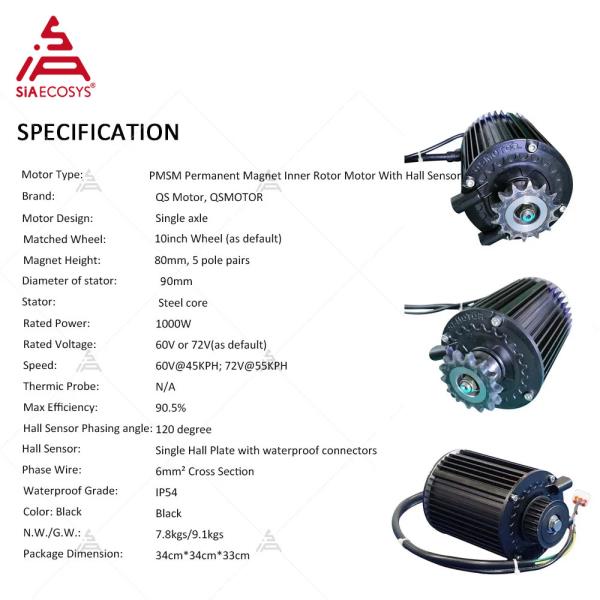 SIAECOSYS QSMOTOR PMSM 90 1000W 전기 자전거 중앙 모터 삼상 전자 부품 : 딜스업