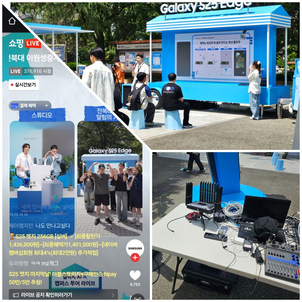 [대여] 본딩장비 대여 유심포함 5G 라우터 C3 1일 렌탈 / 대여 : 엠더블유미디어
