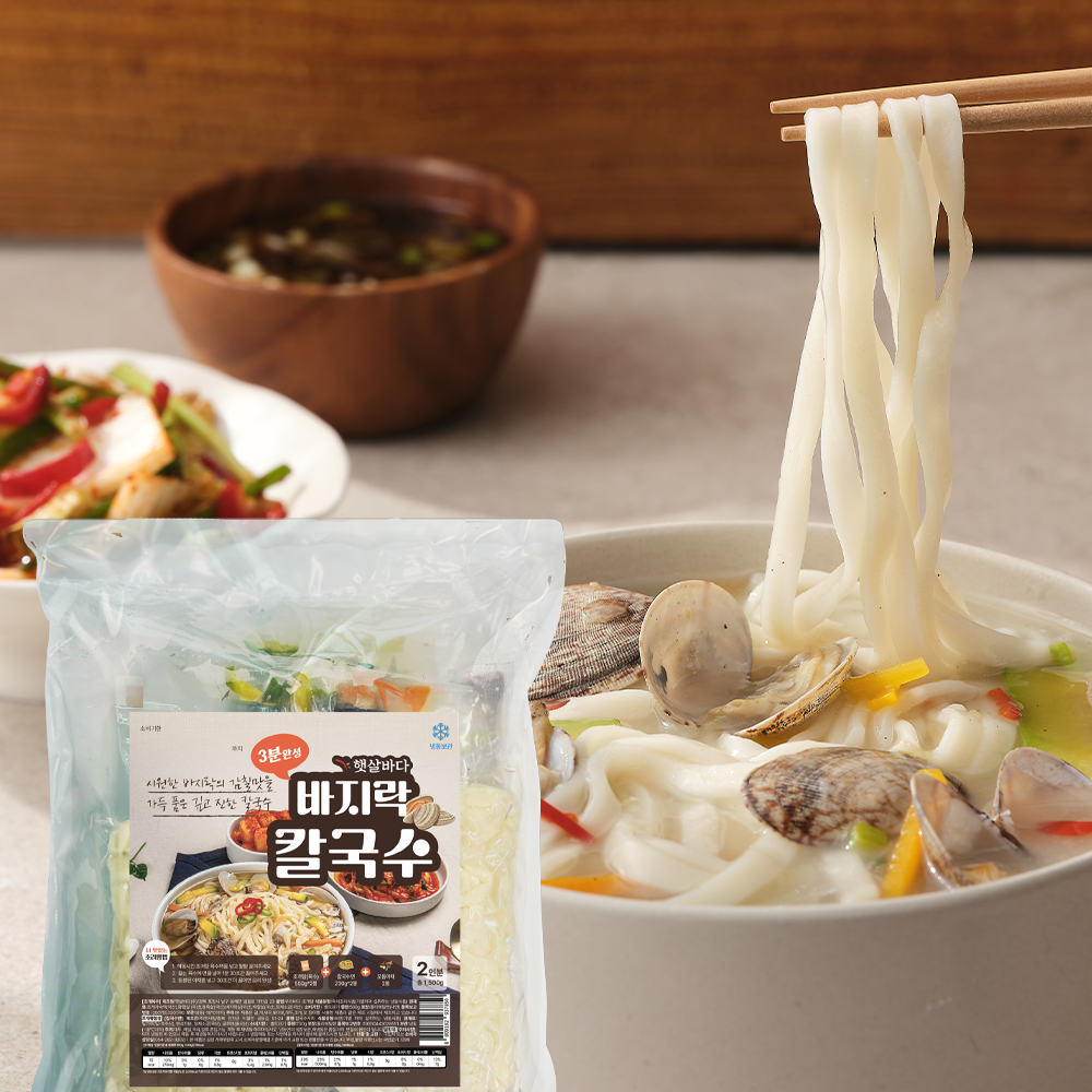 [햇살바다] 진정한 조개 덕후용 국산 순살 조개탕 칼국수 간편 밀키트 야채포함 바지락 동죽 백합 홍합 : 햇살바다몰
