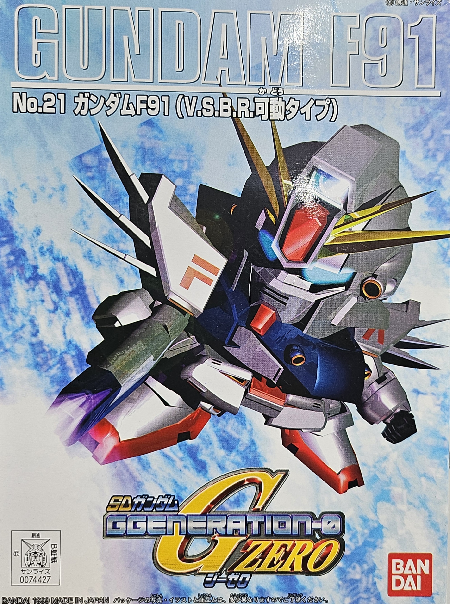[SD] BB021 건담 F91 반다이 : 200방사포