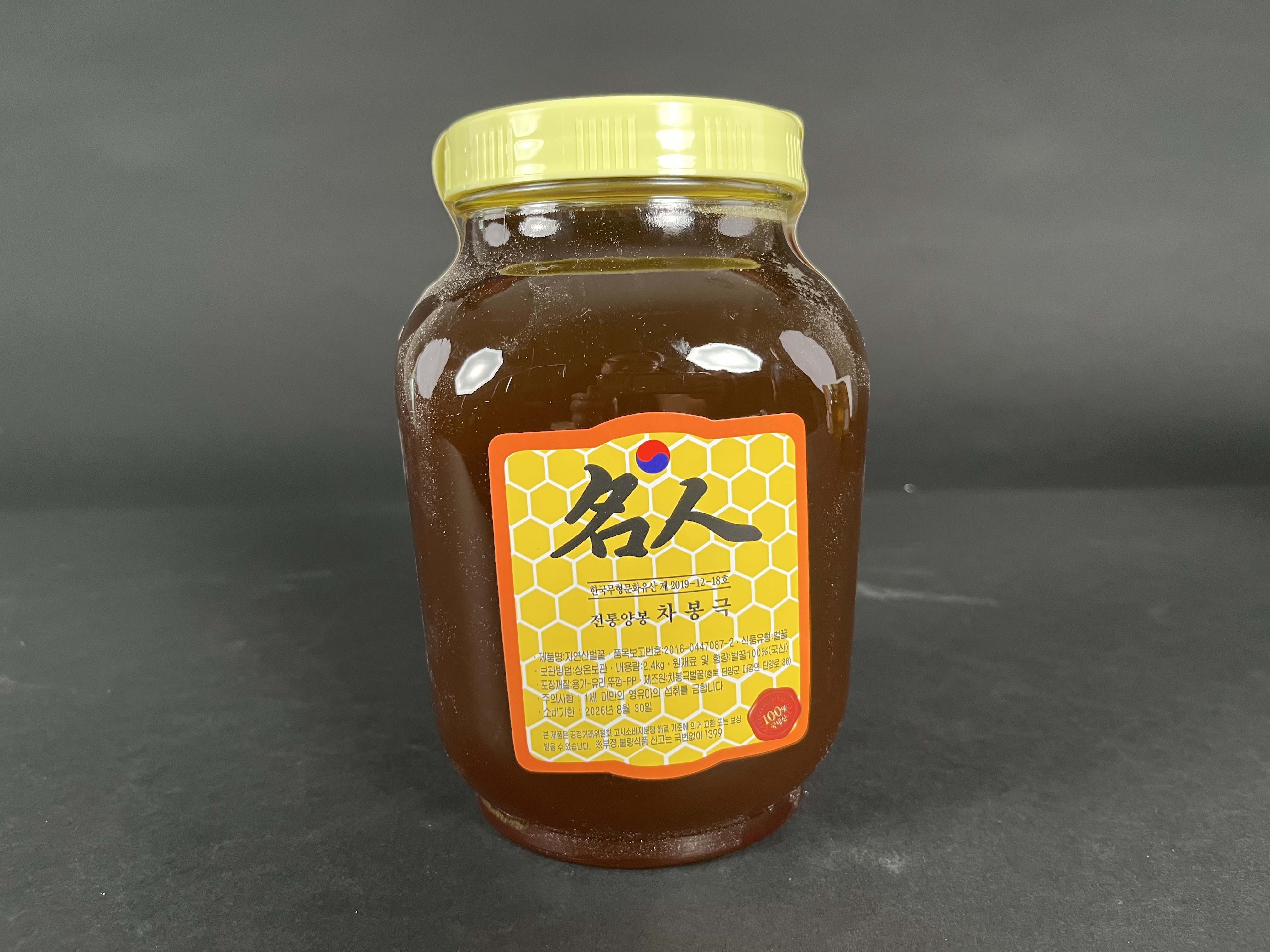 소백산 아카시아 잡화 사양 꿀 차봉극 벌꿀 선물세트 2.4kg : 씨드팜스토어