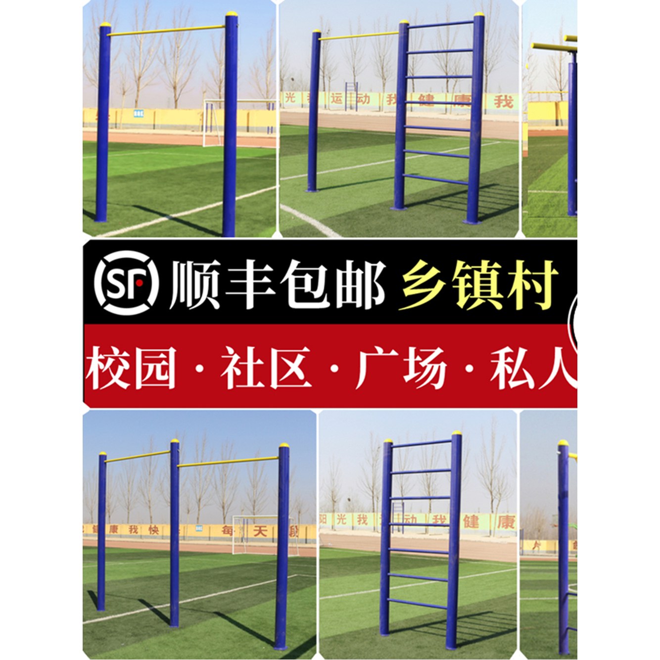 딥스 야외 평행봉 공원운동 매립형 학교 철봉 운동장 : 허브넷