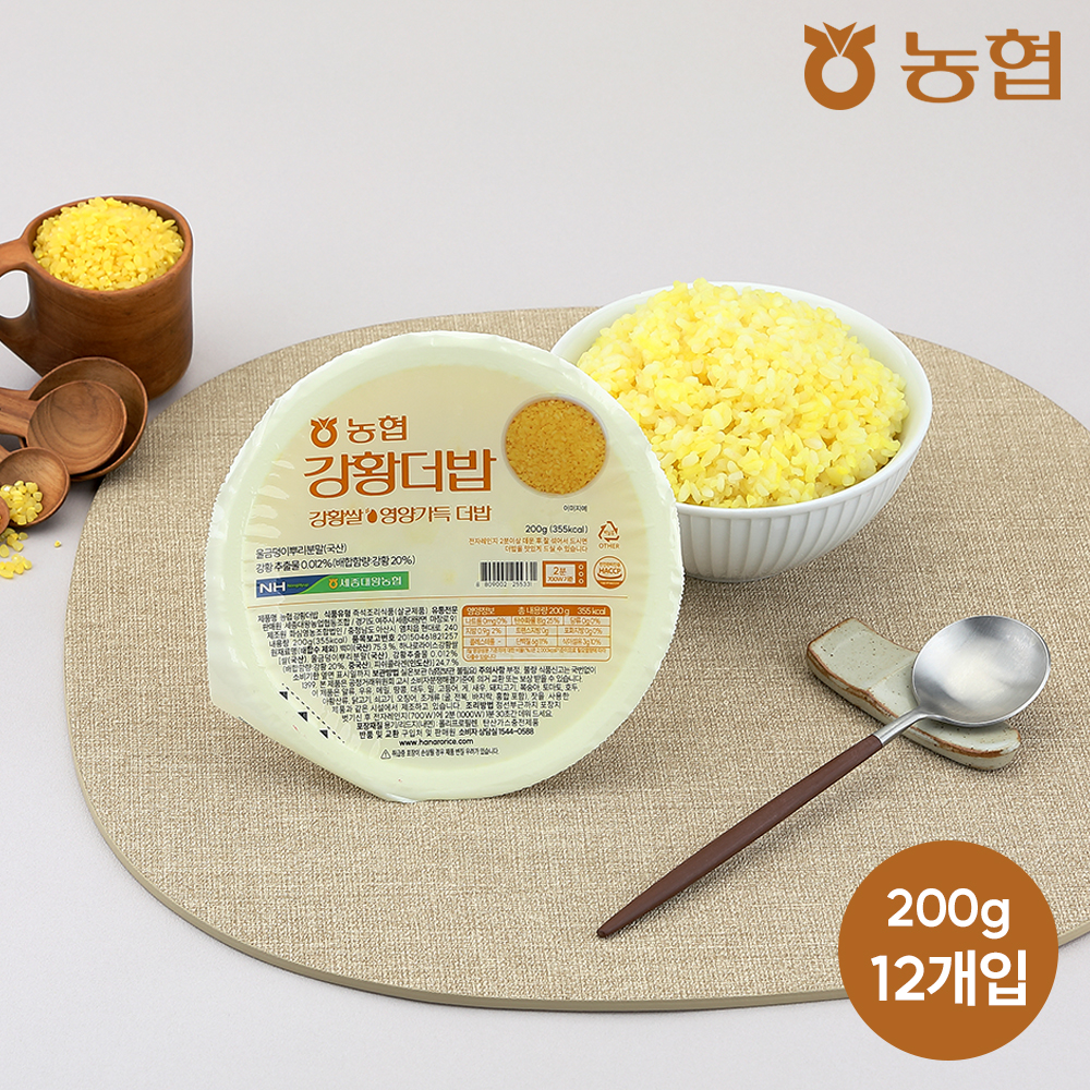 [농협] 하나로라이스 즉석밥 더 건강한 강황더밥, 200gx12개입 : 하나로라이스