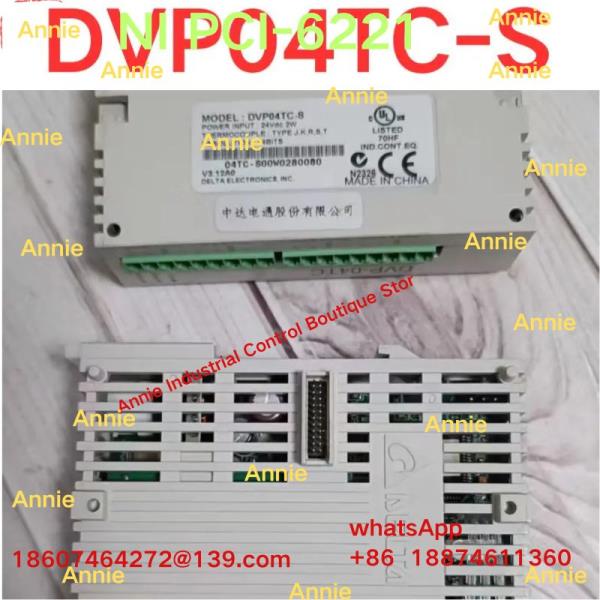 중고 테스트 OK 모듈 DVP04TC-S : 다선상사