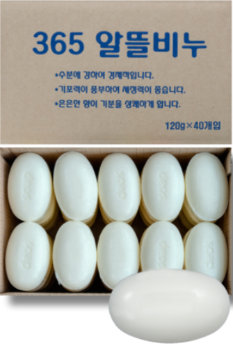 대용량 알뜰비누 120g 벌크(80ea) : OM잡화점빵