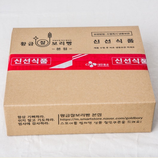 황금 찰보리 빵 본점 60개 25g 당일생산 무방부제 경주 특산품 : 황금찰보리빵 본점