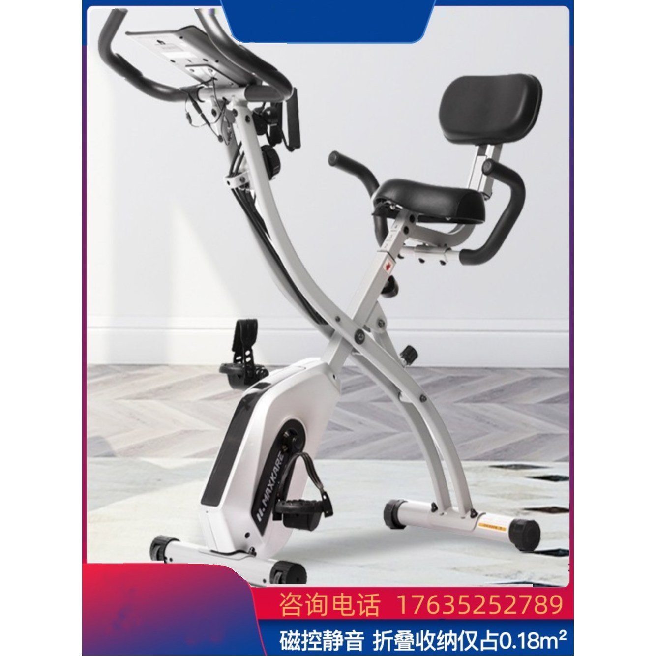 스피닝바이크 접이식 실내용 자전거 테이블이 울트라 블루투스 헬스 무소음 1 심플 극지 실버 : 하이브릿지인
